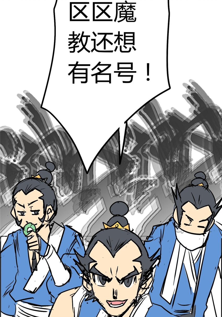 03 第三话 谁是主角(1/2)-第3话