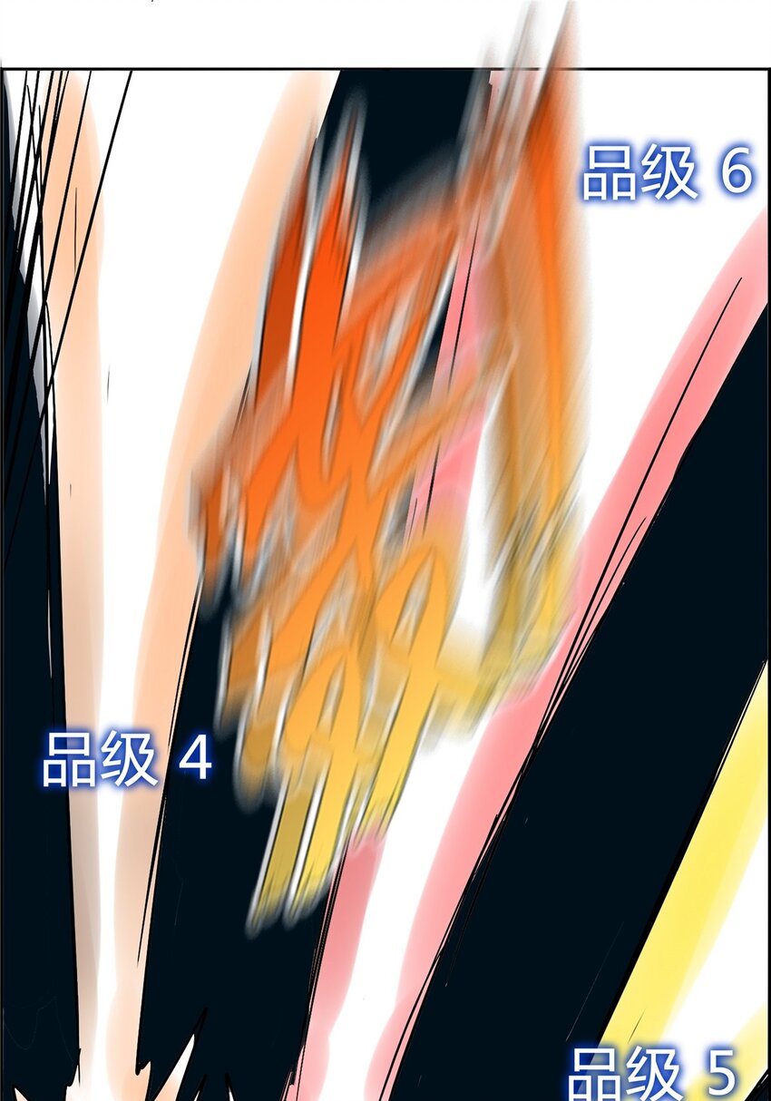 03 第三话 谁是主角(1/2)-第3话