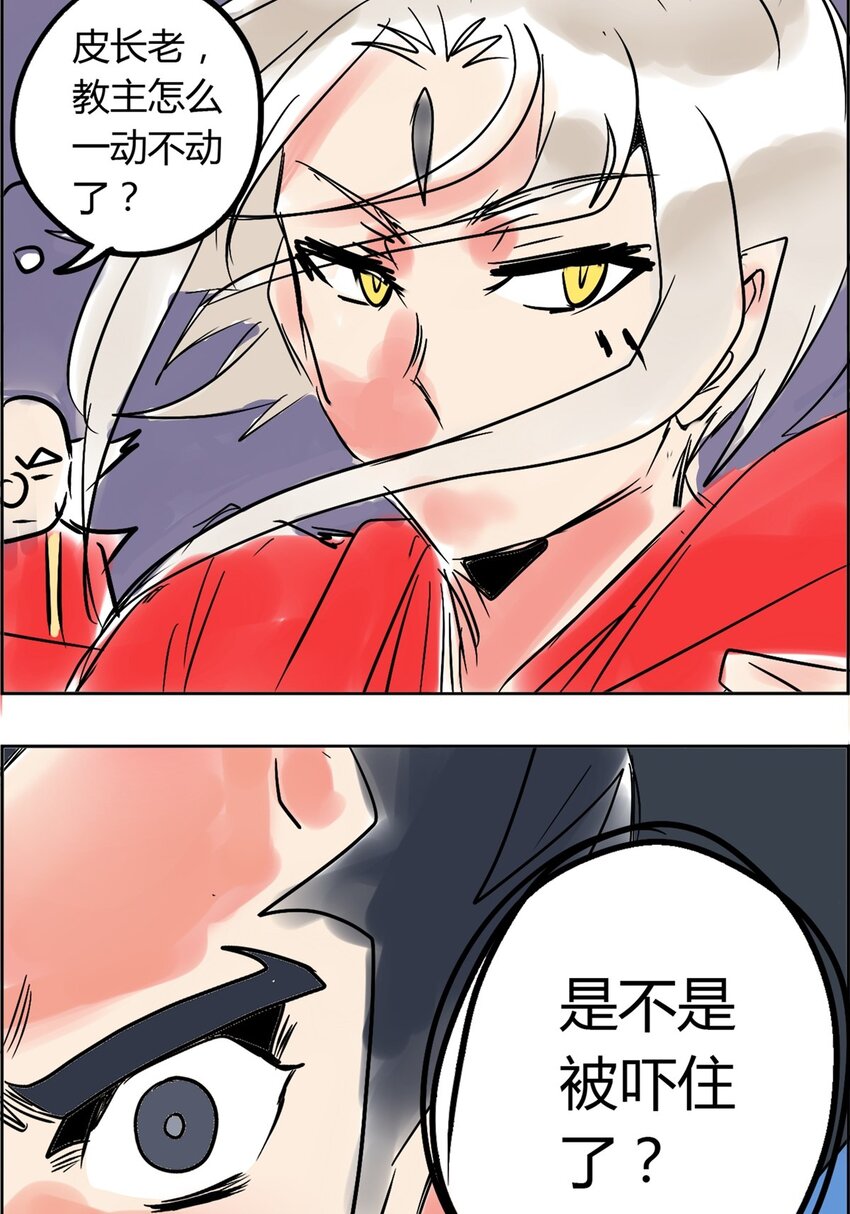 03 第三话 谁是主角(1/2)-第3话