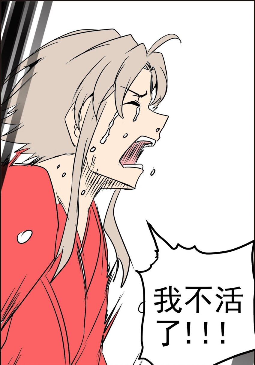 023 第二十三话 饶了我吧(1/2)-第23话