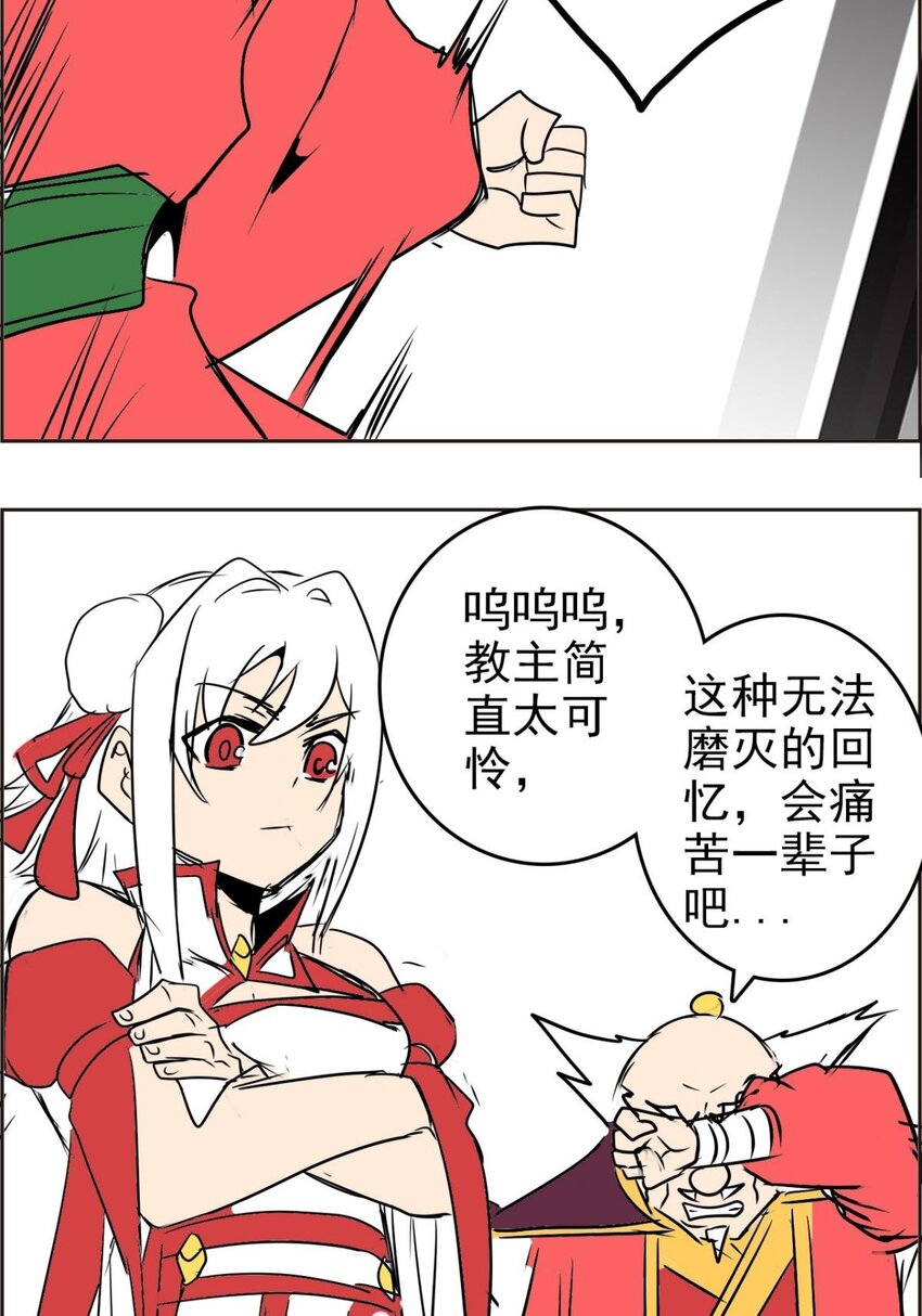 023 第二十三话 饶了我吧(1/2)-第23话