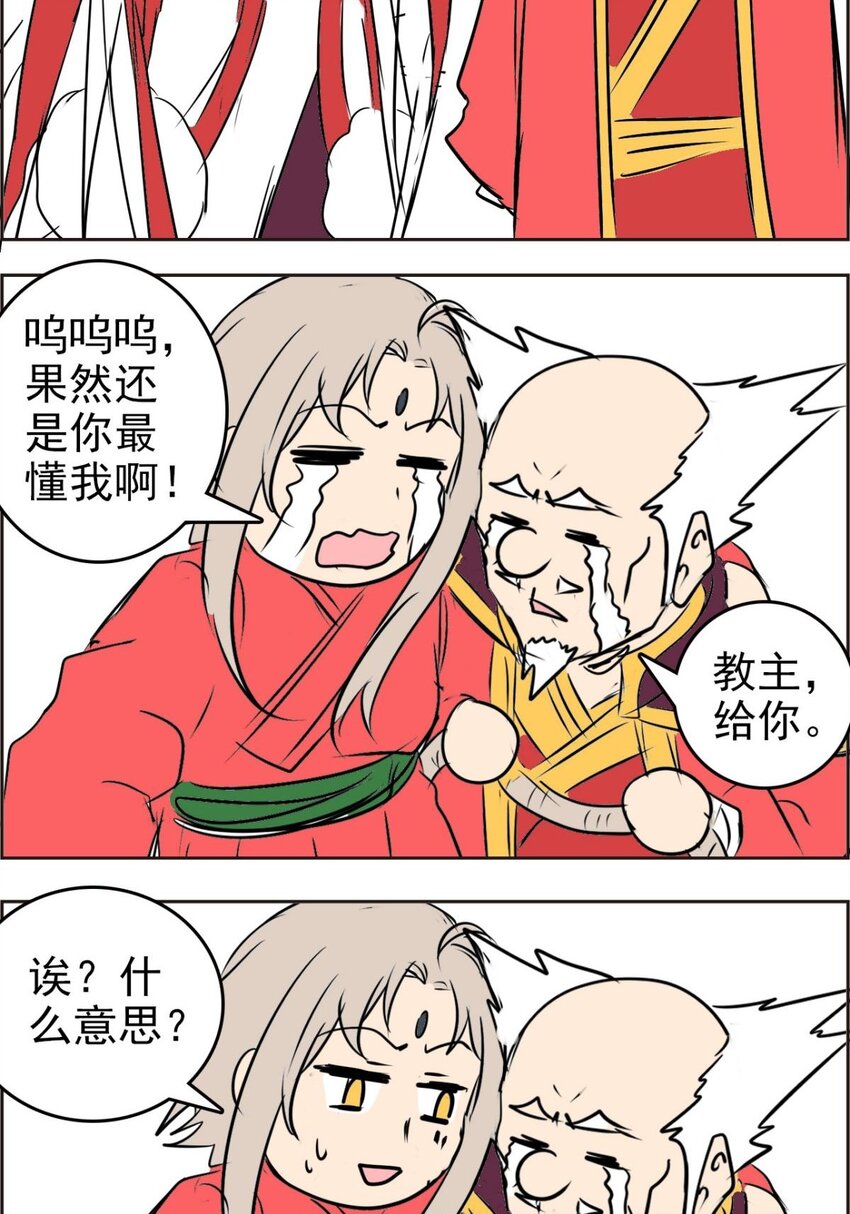 023 第二十三话 饶了我吧(1/2)-第23话