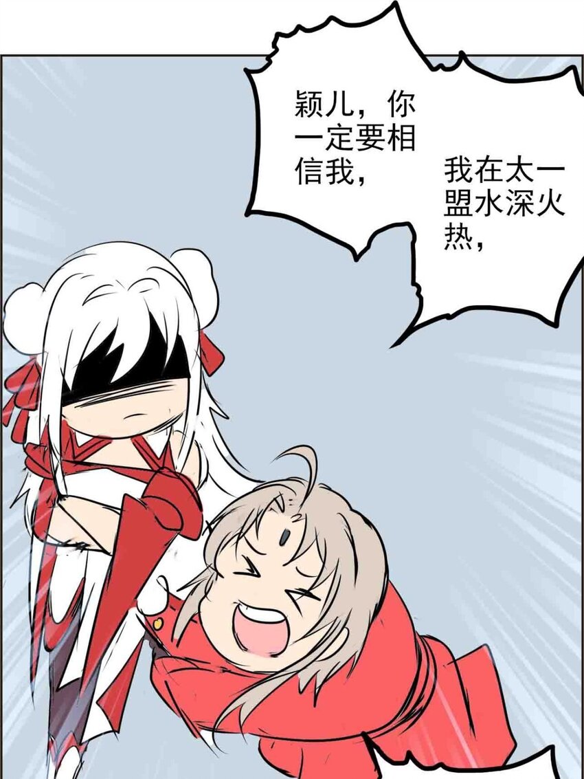 023 第二十三话 饶了我吧(1/2)-第23话