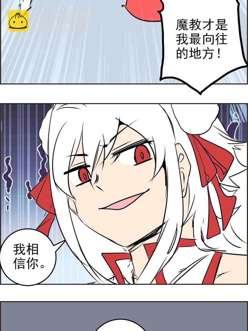 023 第二十三话 饶了我吧(1/2)-第23话