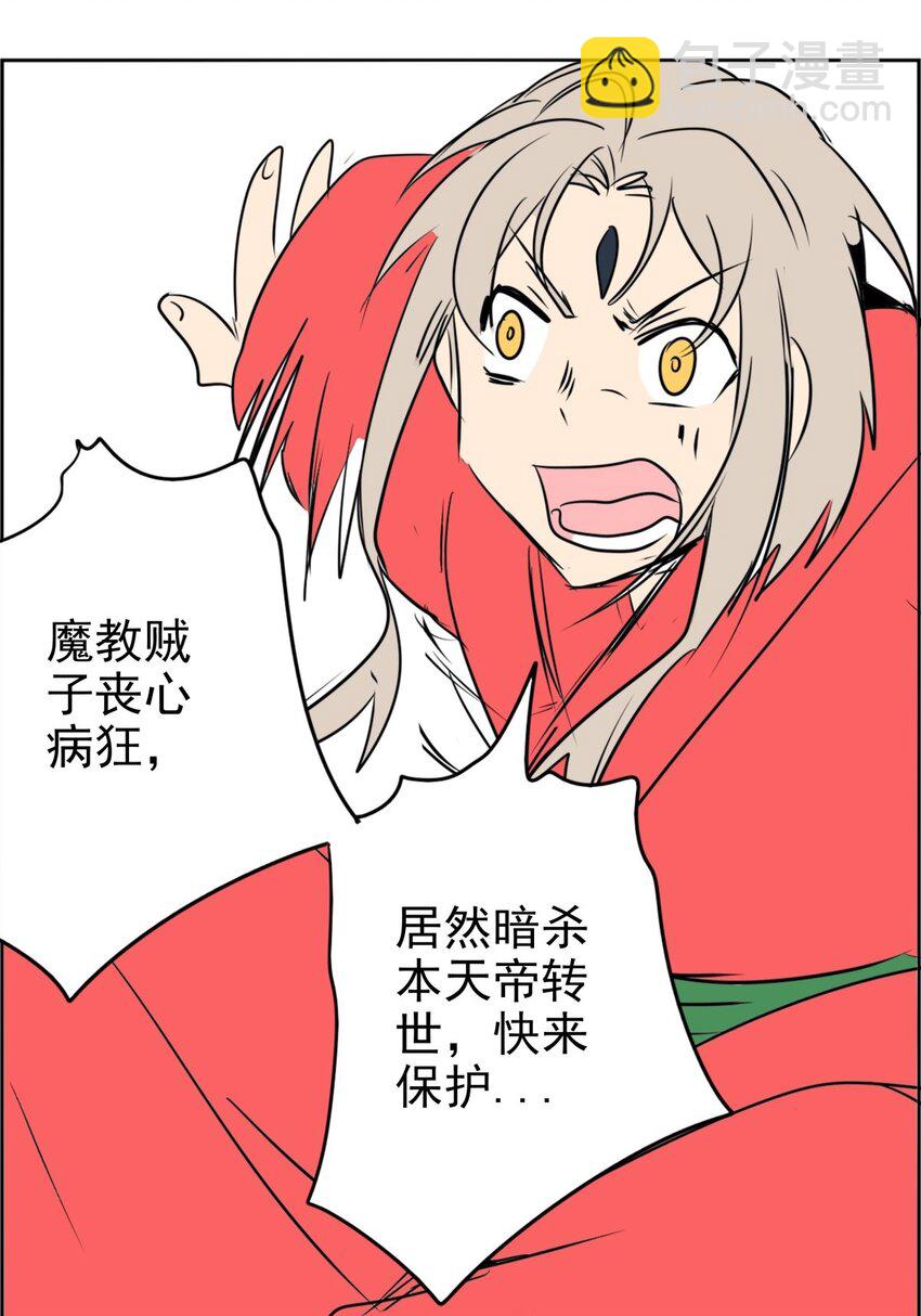 023 第二十三话 饶了我吧(1/2)-第23话