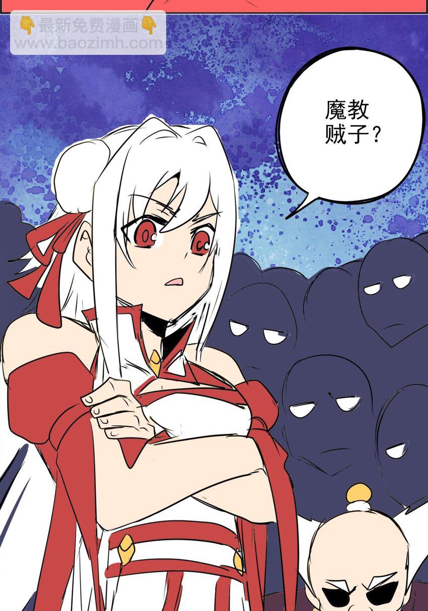 023 第二十三话 饶了我吧(1/2)-第23话