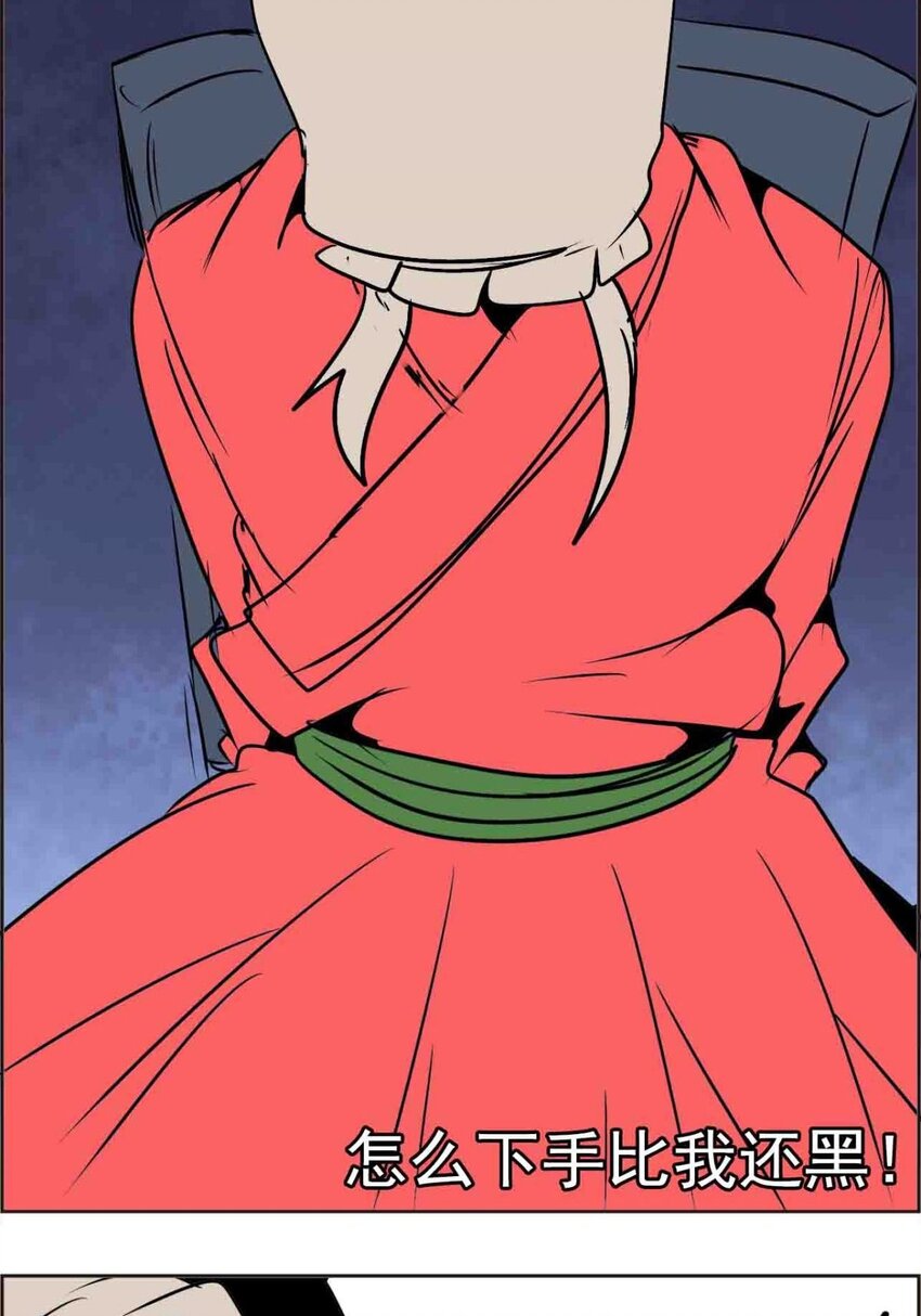 023 第二十三话 饶了我吧(1/2)-第23话