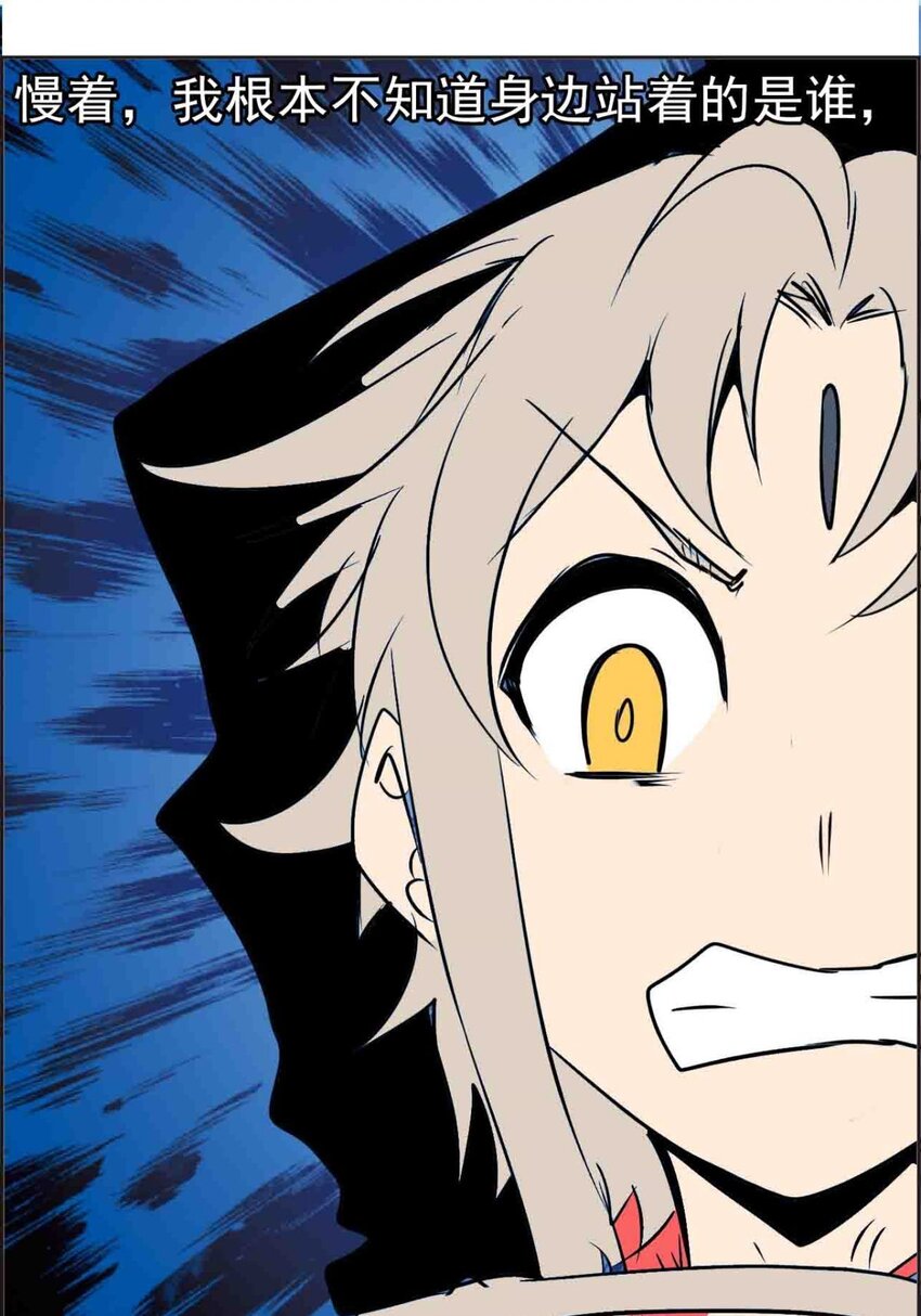 023 第二十三话 饶了我吧(1/2)-第23话