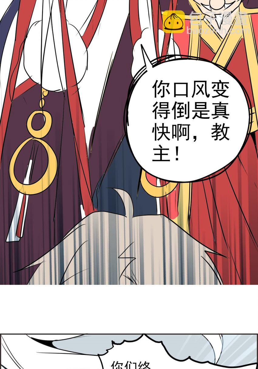 023 第二十三话 饶了我吧(1/2)-第23话