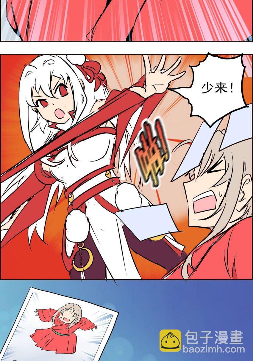 023 第二十三话 饶了我吧(1/2)-第23话