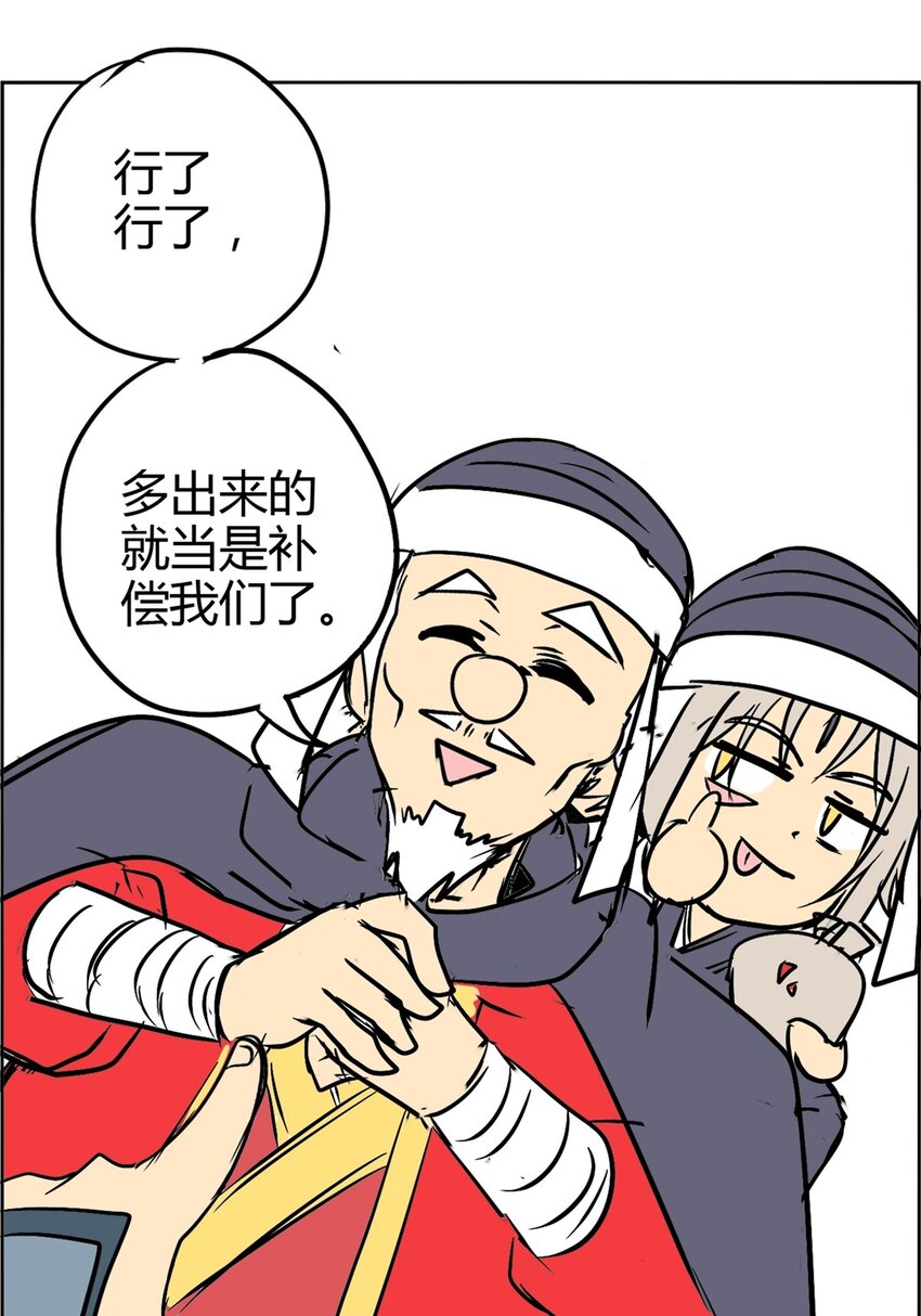 05 第五话 恭迎圣女-第5话