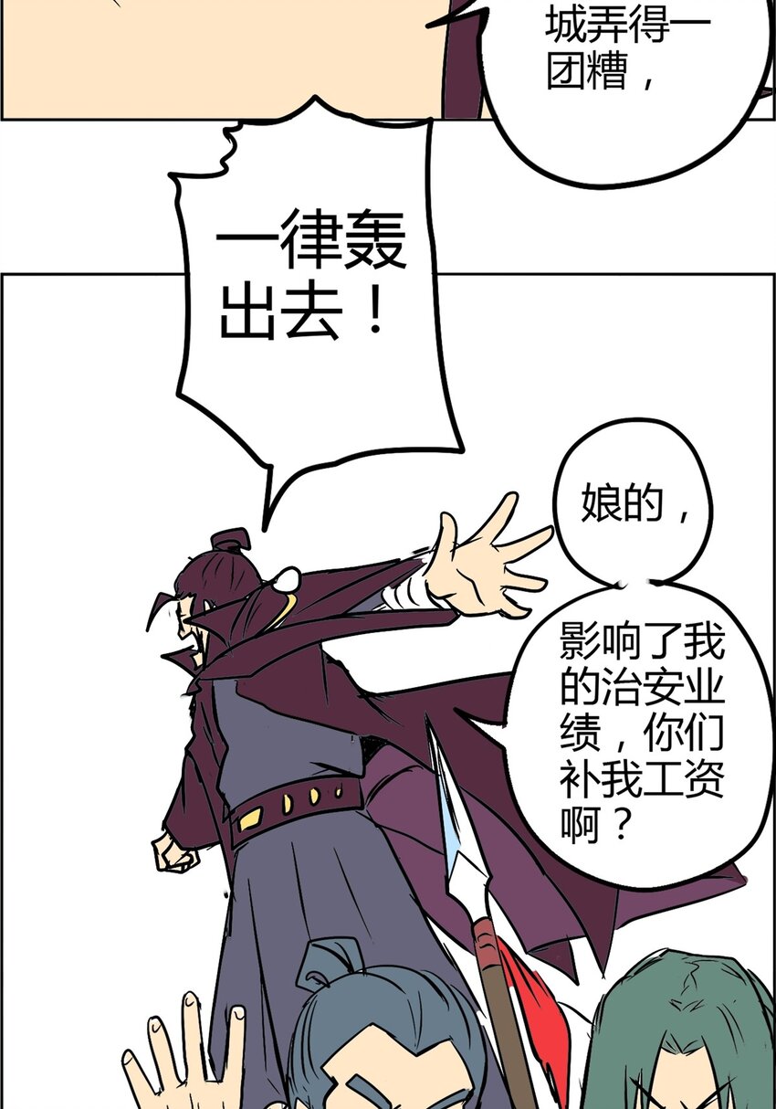 05 第五话 恭迎圣女-第5话