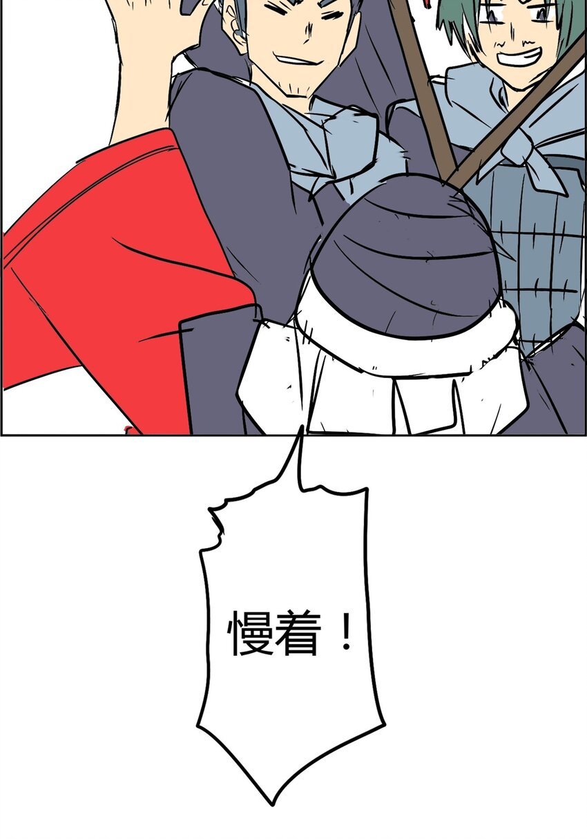 05 第五话 恭迎圣女-第5话