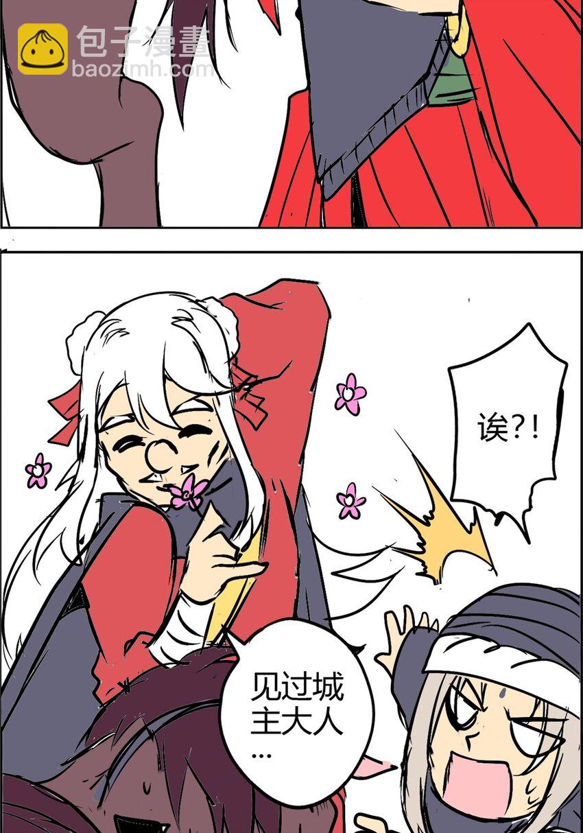 05 第五话 恭迎圣女-第5话