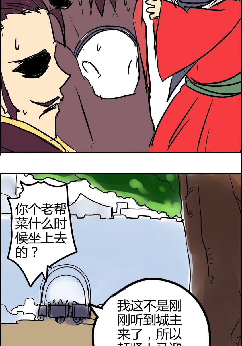 05 第五话 恭迎圣女-第5话