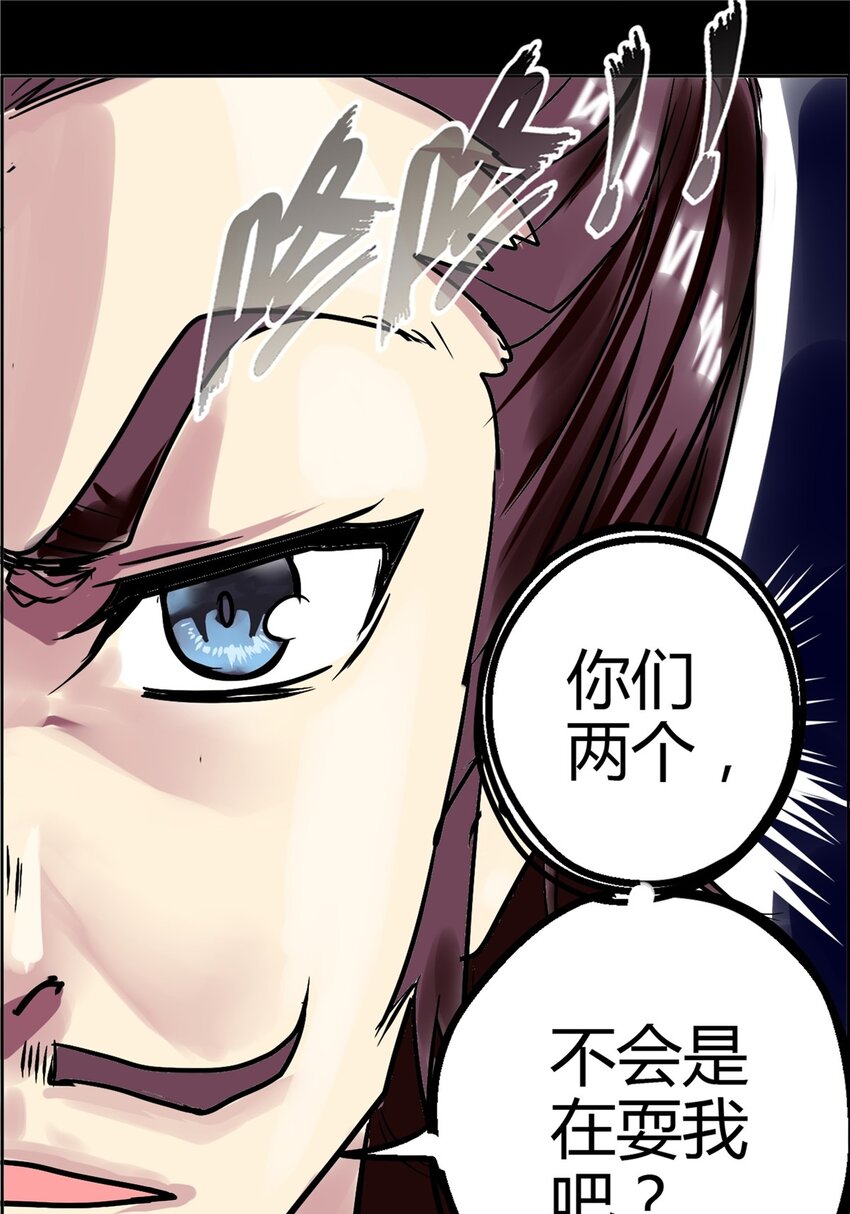 05 第五话 恭迎圣女-第5话