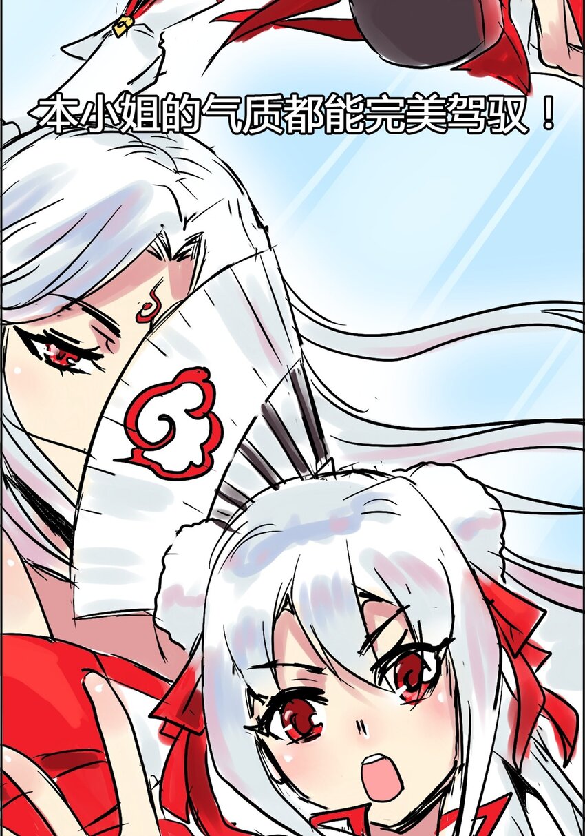 05 第五话 恭迎圣女-第5话