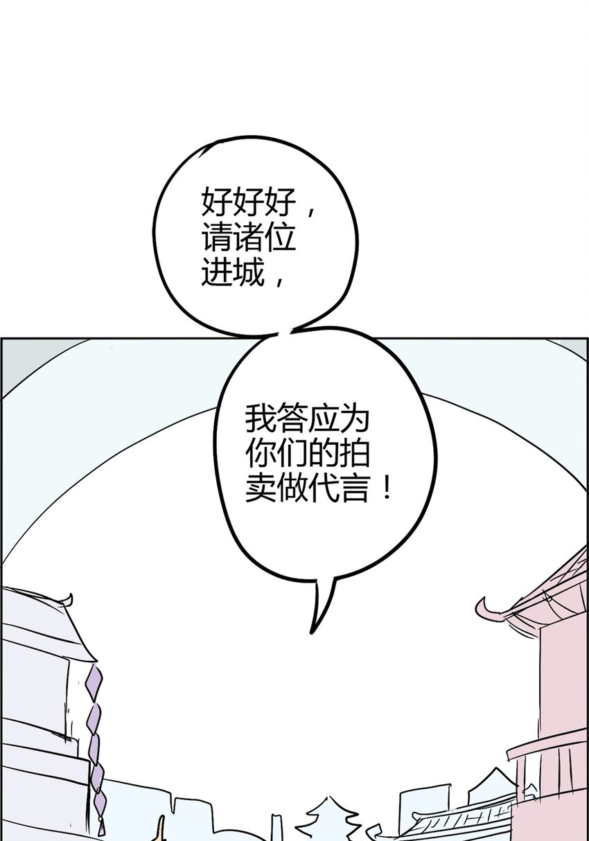 05 第五话 恭迎圣女-第5话