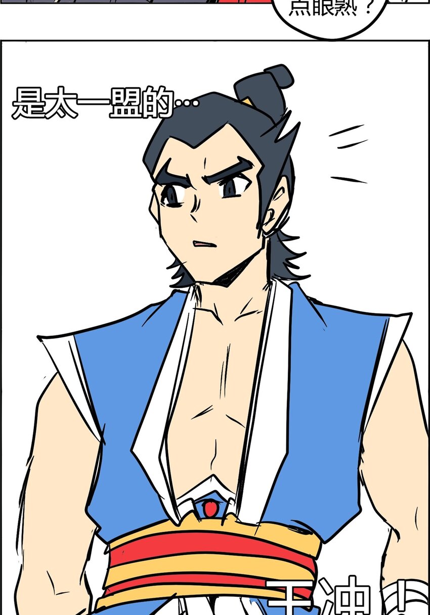 05 第五话 恭迎圣女-第5话