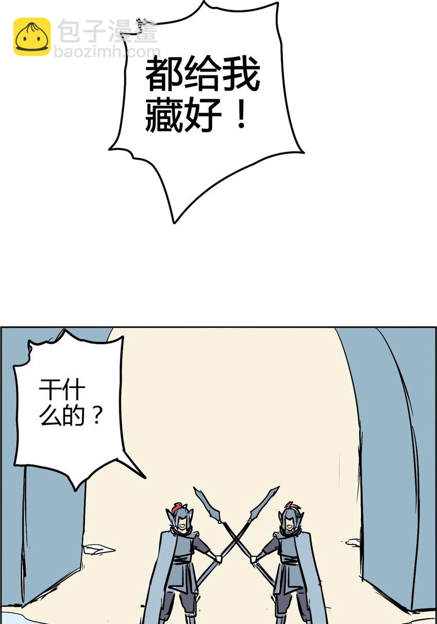 05 第五话 恭迎圣女-第5话