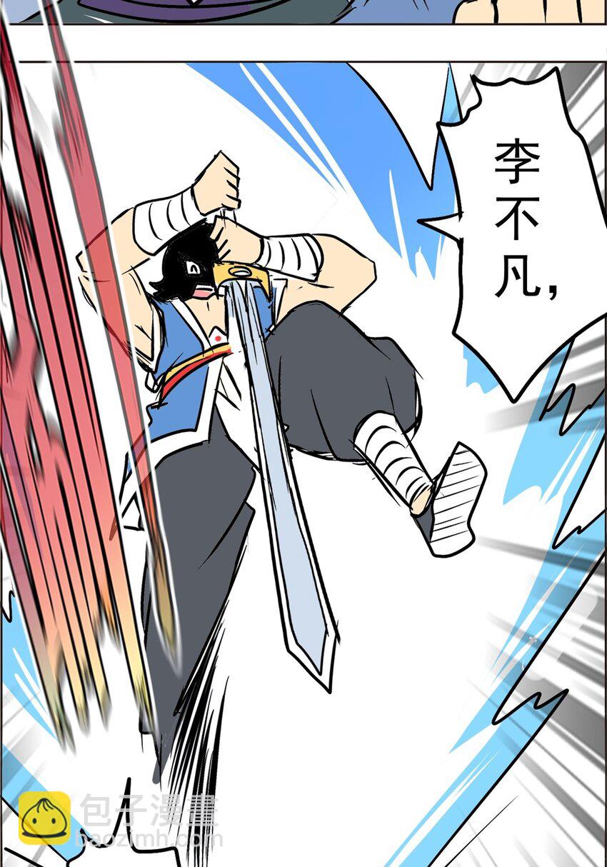 09 第九话 天降劲敌(1/2)-第9话