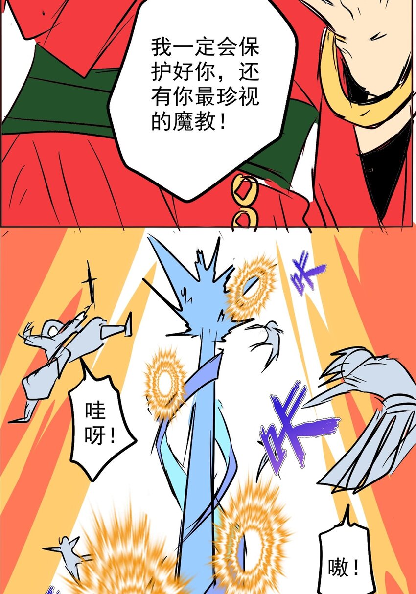 09 第九话 天降劲敌(1/2)-第9话