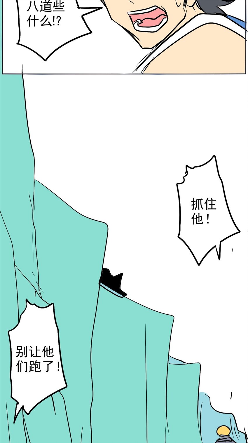 09 第九话 天降劲敌(1/2)-第9话