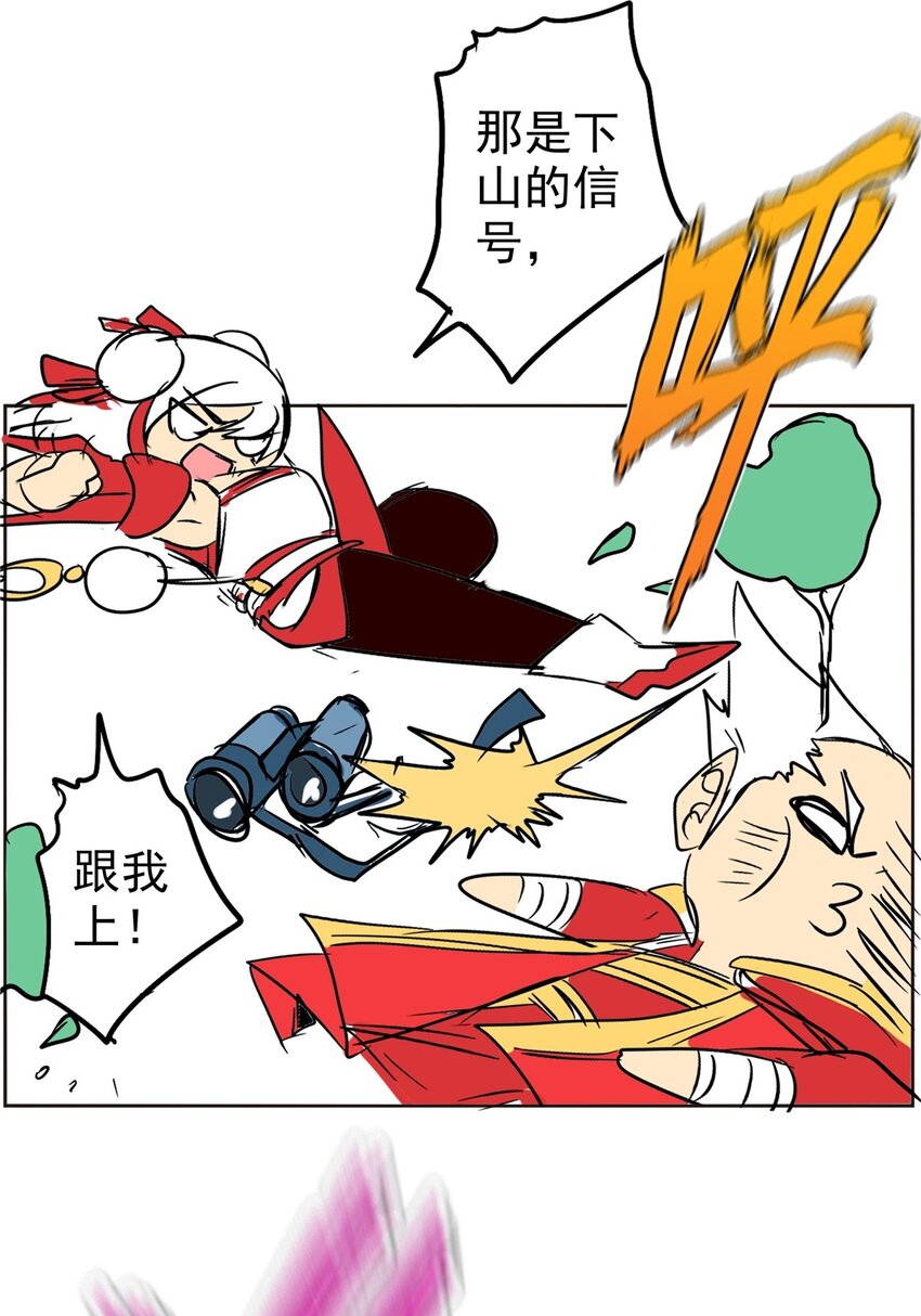 09 第九话 天降劲敌(1/2)-第9话