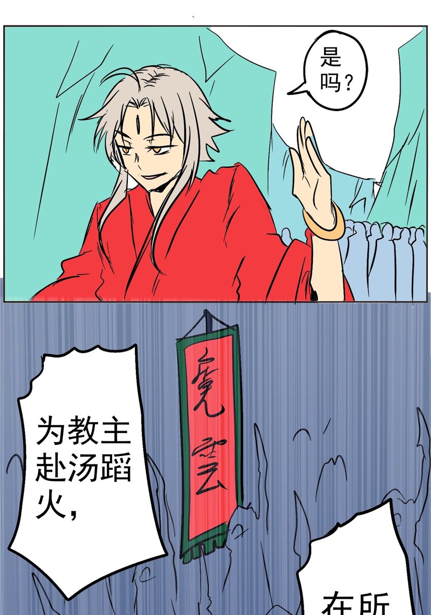 09 第九话 天降劲敌(1/2)-第9话