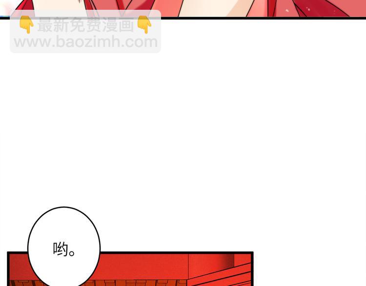 第1话 我死了？我装的(1/3)-第3话