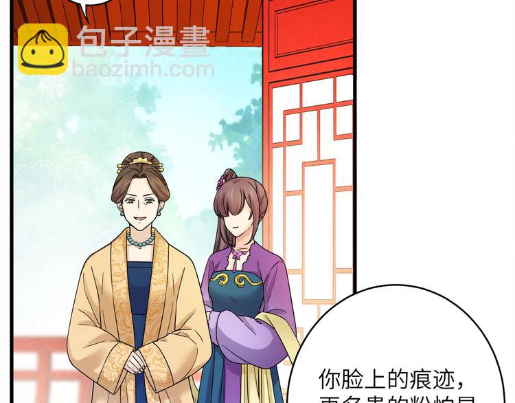 第1话 我死了？我装的(1/3)-第3话