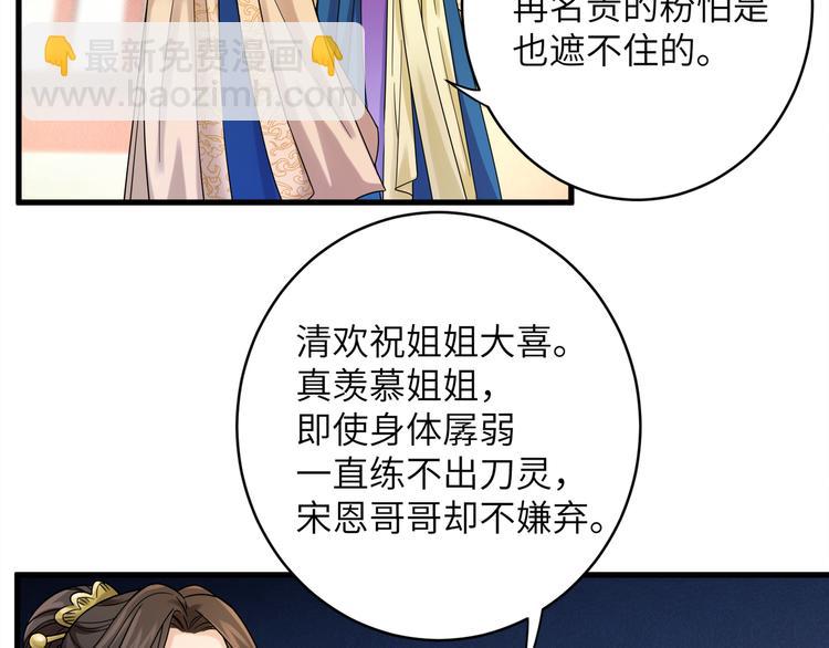 第1话 我死了？我装的(1/3)-第3话