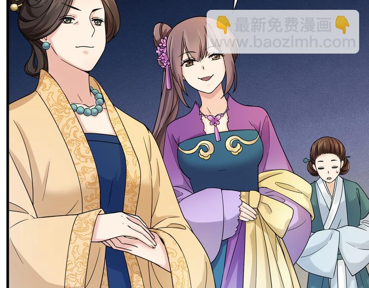 第1话 我死了？我装的(1/3)-第3话