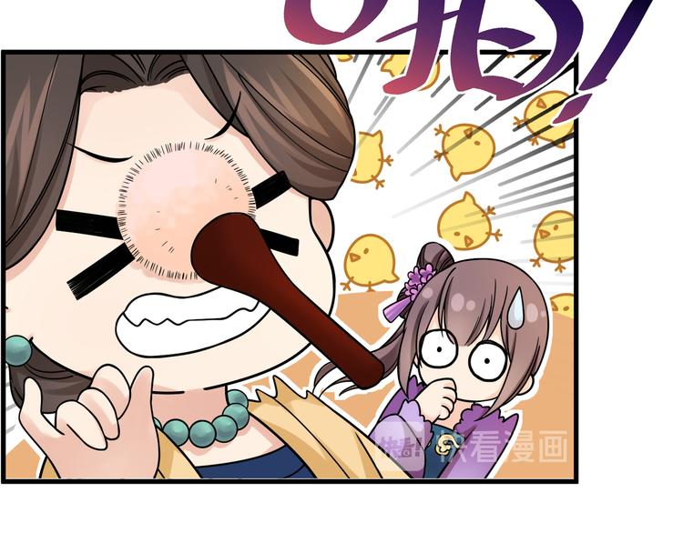 第1话 我死了？我装的(1/3)-第3话