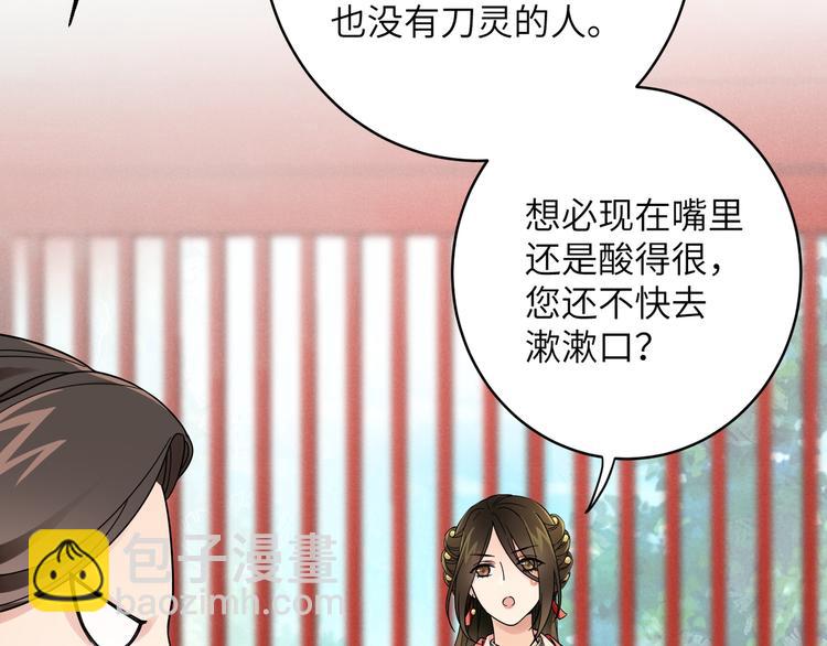 第1话 我死了？我装的(1/3)-第3话