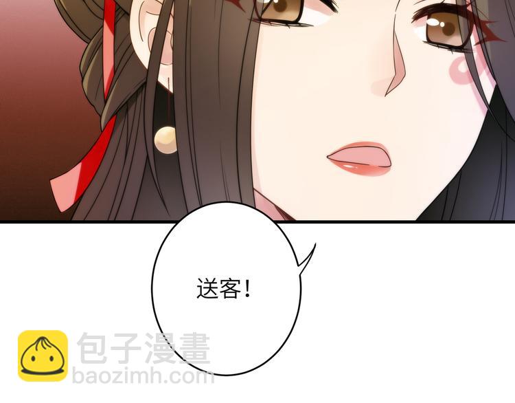 第1话 我死了？我装的(1/3)-第3话