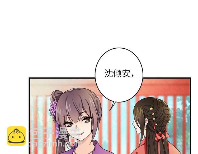 第1话 我死了？我装的(1/3)-第3话