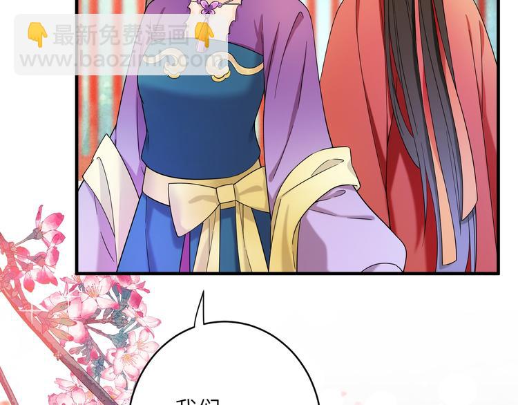 第1话 我死了？我装的(1/3)-第3话