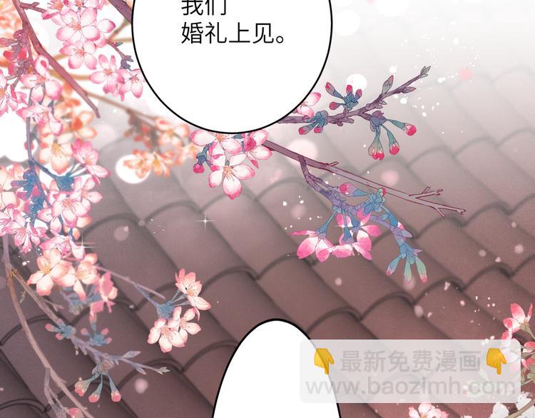 第1话 我死了？我装的(1/3)-第3话