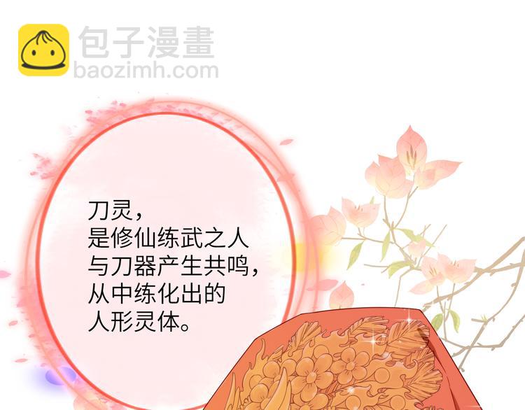 第1话 我死了？我装的(1/3)-第3话