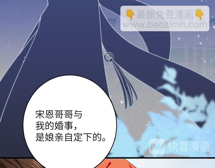 第1话 我死了？我装的(1/3)-第3话