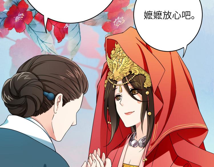 第1话 我死了？我装的(1/3)-第3话