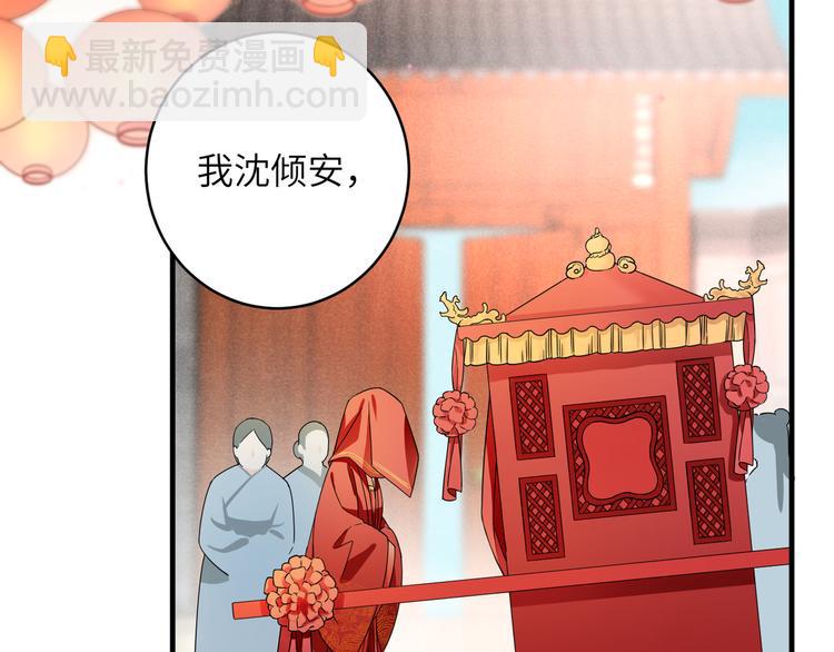 第1话 我死了？我装的(1/3)-第3话