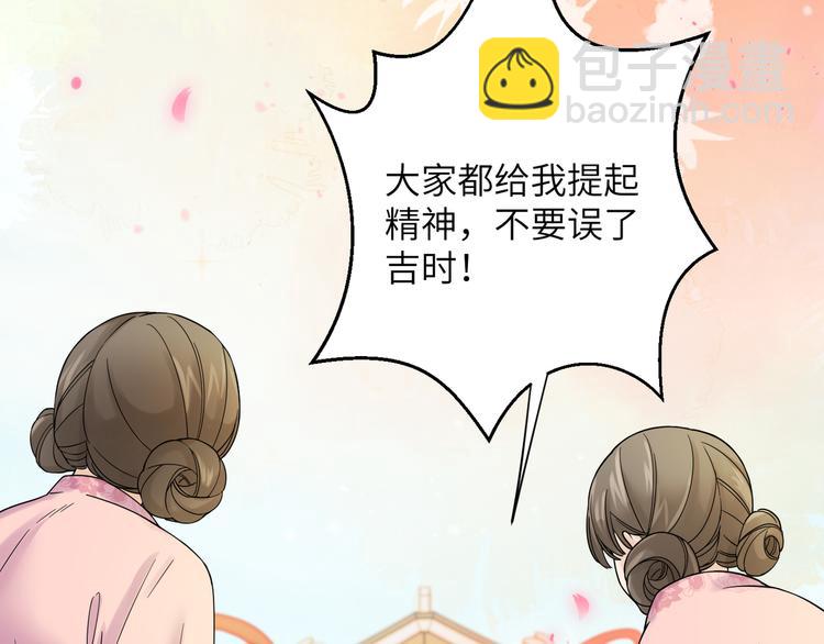 第1话 我死了？我装的(1/3)-第3话