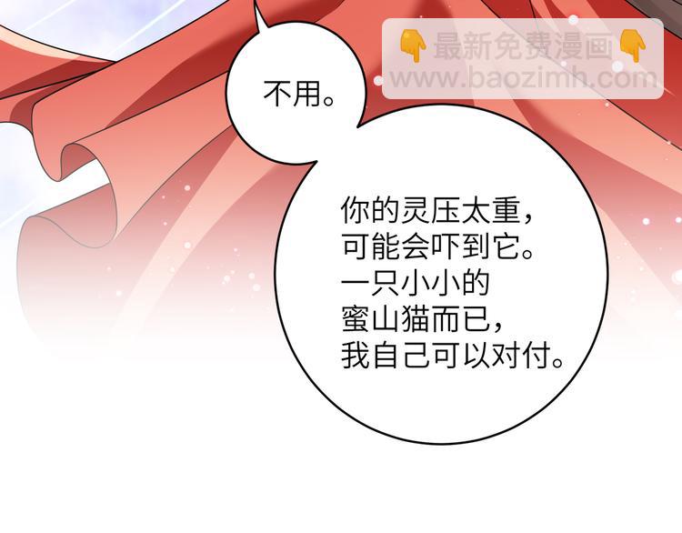 第10话 鸣鸿，你别无选择(1/2)-第13话