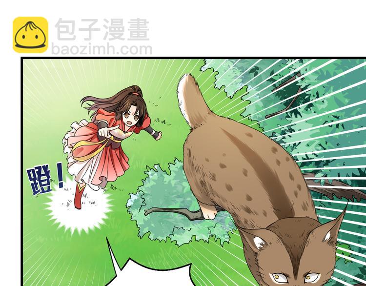 第10话 鸣鸿，你别无选择(1/2)-第13话