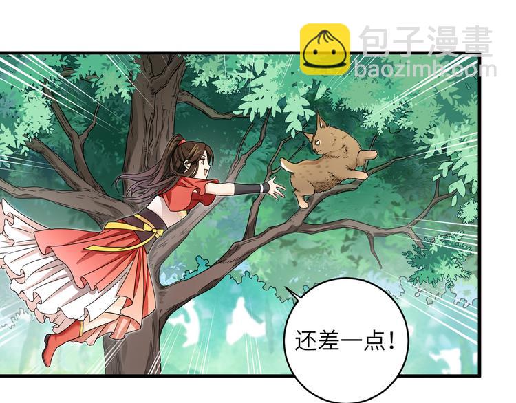 第10话 鸣鸿，你别无选择(1/2)-第13话