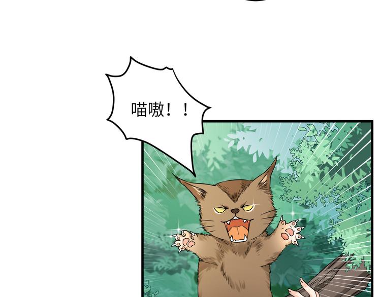 第10话 鸣鸿，你别无选择(1/2)-第13话