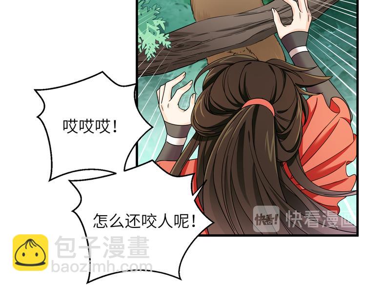 第10话 鸣鸿，你别无选择(1/2)-第13话