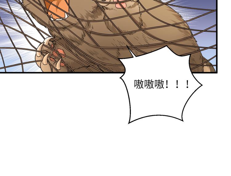 第10话 鸣鸿，你别无选择(1/2)-第13话